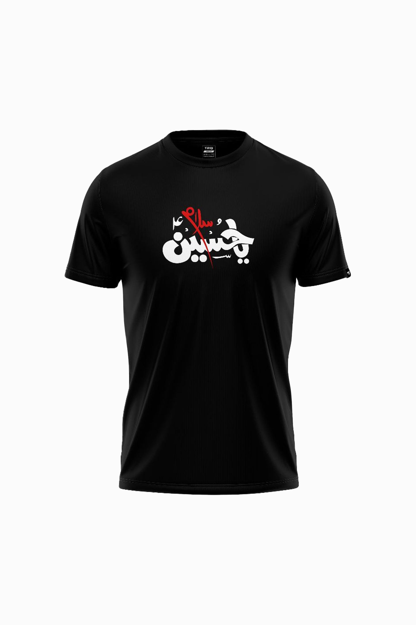 Salaam Ya Hussain T Shirt